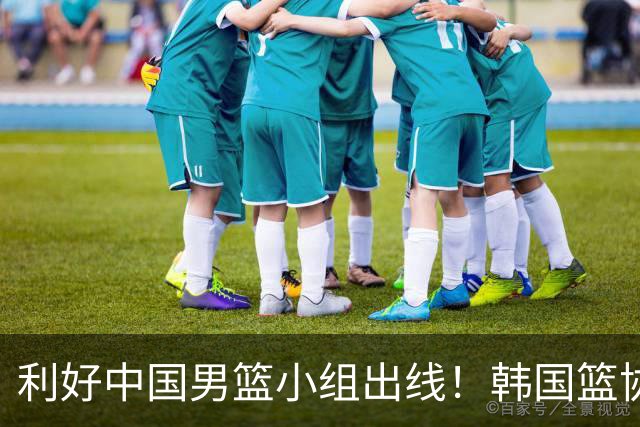利好中国男篮小组出线！韩国篮协官宣：李贤重不参加世预赛第三窗口期